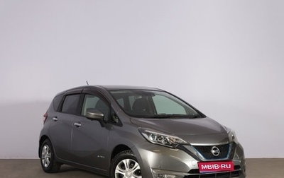 Nissan Note II рестайлинг, 2017 год, 1 249 000 рублей, 1 фотография