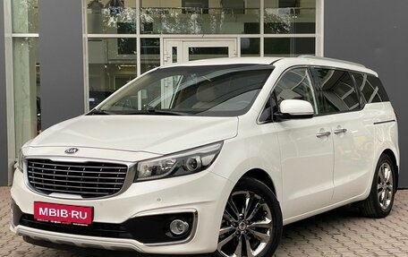 KIA Carnival III, 2017 год, 2 359 000 рублей, 1 фотография