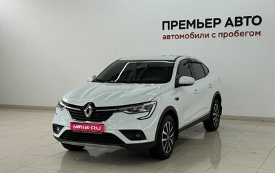 Renault Arkana I, 2021 год, 1 450 000 рублей, 1 фотография