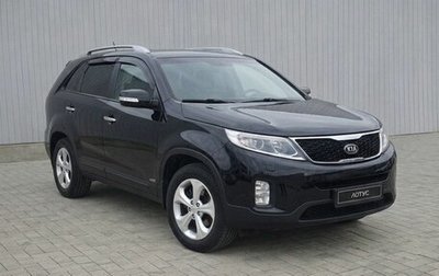 KIA Sorento II рестайлинг, 2015 год, 1 995 000 рублей, 1 фотография