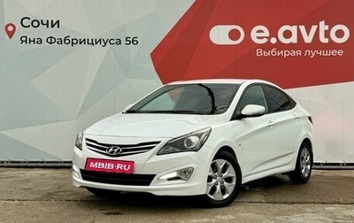 Hyundai Solaris II рестайлинг, 2014 год, 1 229 000 рублей, 1 фотография