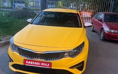 KIA Optima IV, 2018 год, 860 000 рублей, 1 фотография