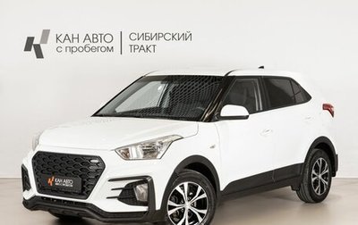 Hyundai Creta I рестайлинг, 2018 год, 1 680 000 рублей, 1 фотография