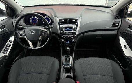 Hyundai Solaris II рестайлинг, 2014 год, 1 229 000 рублей, 7 фотография