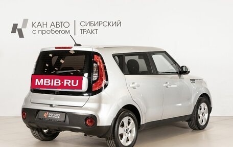 KIA Soul II рестайлинг, 2018 год, 1 593 900 рублей, 3 фотография