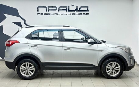 Hyundai Creta I рестайлинг, 2016 год, 1 859 000 рублей, 5 фотография