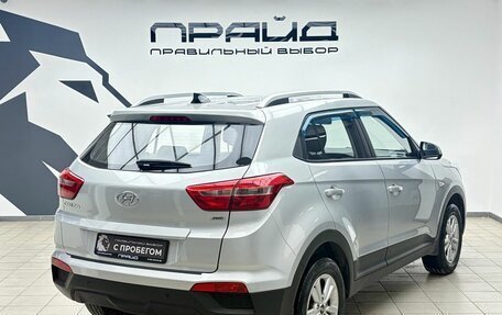 Hyundai Creta I рестайлинг, 2016 год, 1 859 000 рублей, 3 фотография