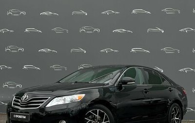 Toyota Camry, 2011 год, 998 700 рублей, 1 фотография