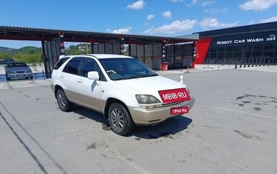 Toyota Harrier, 1999 год, 850 000 рублей, 1 фотография