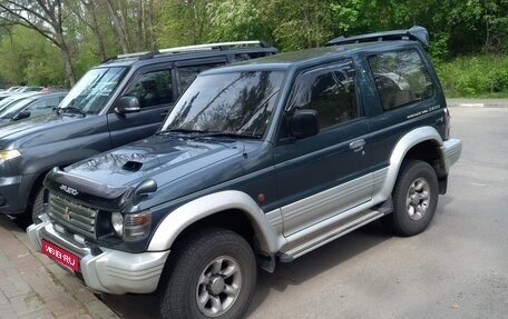Mitsubishi Pajero III рестайлинг, 1984 год, 550 000 рублей, 1 фотография
