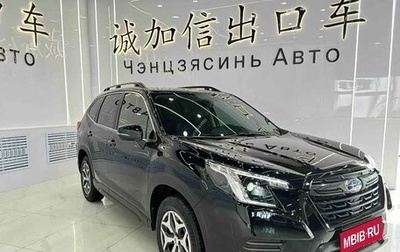 Subaru Forester, 2023 год, 2 950 000 рублей, 1 фотография