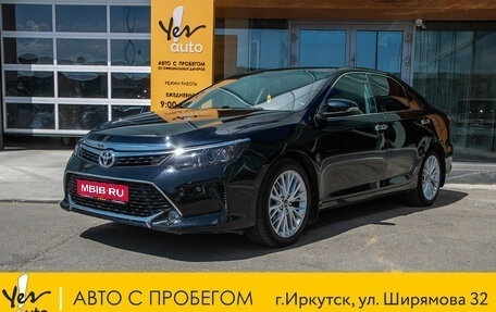 Toyota Camry, 2015 год, 1 398 000 рублей, 1 фотография