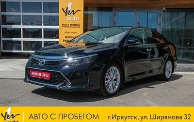 Toyota Camry, 2015 год, 1 398 000 рублей, 1 фотография