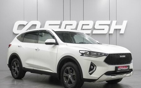 Haval F7 I, 2021 год, 1 899 000 рублей, 1 фотография