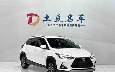 Toyota Yaris XP150 рестайлинг, 2022 год, 1 240 000 рублей, 1 фотография