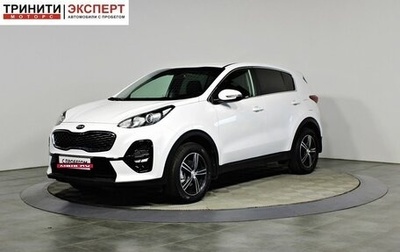 KIA Sportage IV рестайлинг, 2020 год, 2 397 000 рублей, 1 фотография
