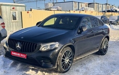 Mercedes-Benz GLC Coupe, 2018 год, 3 800 000 рублей, 1 фотография
