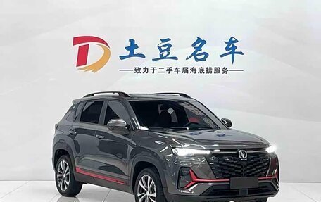 Changan CS35 Plus, 2023 год, 1 440 000 рублей, 5 фотография