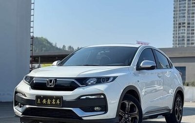 Honda HR-V II, 2021 год, 1 420 000 рублей, 1 фотография