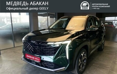 Geely Atlas, 2025 год, 3 449 990 рублей, 1 фотография