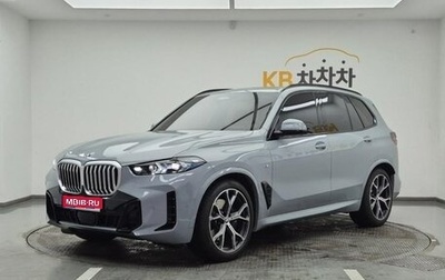 BMW X5, 2025 год, 13 840 000 рублей, 1 фотография