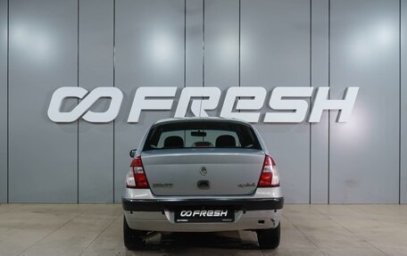 Renault Symbol I, 2005 год, 289 000 рублей, 4 фотография