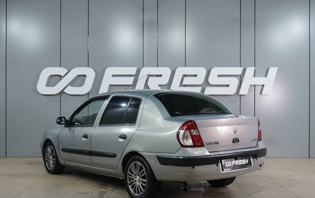Renault Symbol I, 2005 год, 289 000 рублей, 2 фотография