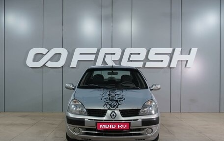 Renault Symbol I, 2005 год, 289 000 рублей, 3 фотография