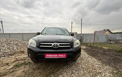 Toyota RAV4, 2007 год, 1 000 000 рублей, 1 фотография