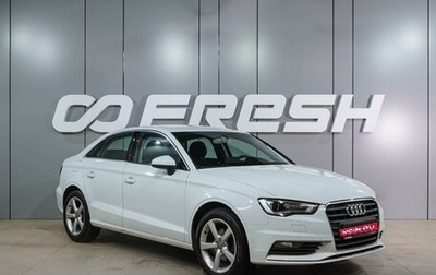 Audi A3, 2013 год, 1 519 000 рублей, 1 фотография