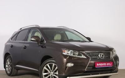 Lexus RX III, 2014 год, 2 999 000 рублей, 1 фотография