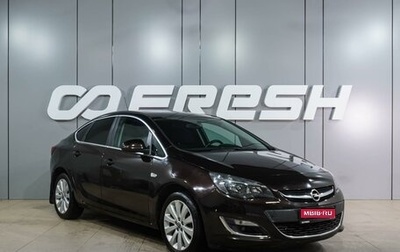 Opel Astra J, 2015 год, 999 000 рублей, 1 фотография