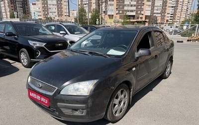Ford Focus II рестайлинг, 2006 год, 385 000 рублей, 1 фотография