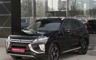 Mitsubishi Eclipse Cross, 2020 год, 2 000 000 рублей, 1 фотография