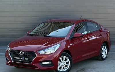 Hyundai Solaris II рестайлинг, 2018 год, 1 299 000 рублей, 1 фотография