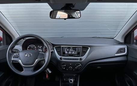 Hyundai Solaris II рестайлинг, 2018 год, 1 299 000 рублей, 11 фотография