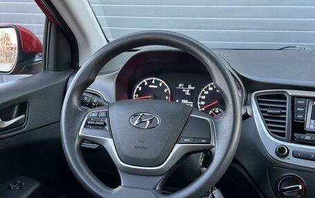 Hyundai Solaris II рестайлинг, 2018 год, 1 299 000 рублей, 12 фотография
