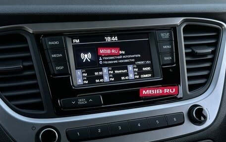 Hyundai Solaris II рестайлинг, 2018 год, 1 299 000 рублей, 18 фотография
