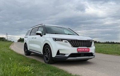 KIA Carnival, 2022 год, 4 150 000 рублей, 1 фотография