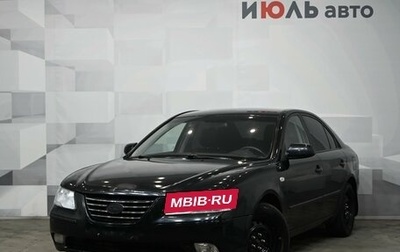 Hyundai Sonata VI, 2008 год, 780 000 рублей, 1 фотография