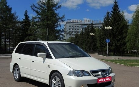 Honda Odyssey II, 2002 год, 605 000 рублей, 1 фотография