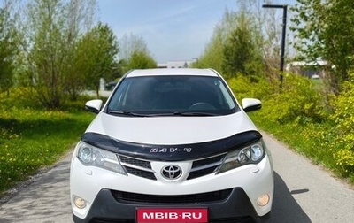 Toyota RAV4, 2013 год, 1 850 000 рублей, 1 фотография