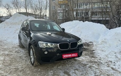 BMW X3, 2015 год, 2 500 000 рублей, 1 фотография