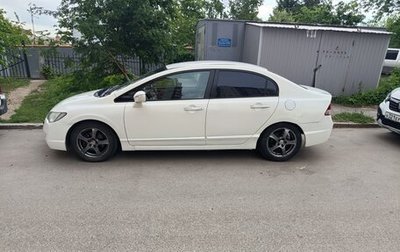 Honda Civic VIII, 2007 год, 530 000 рублей, 1 фотография