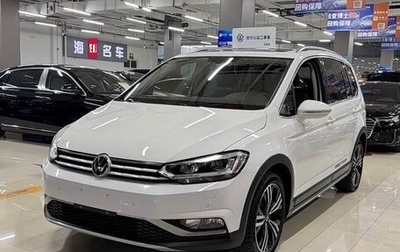 Volkswagen Touran III, 2021 год, 1 211 000 рублей, 1 фотография