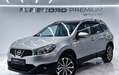 Nissan Qashqai+2 I, 2012 год, 1 199 000 рублей, 1 фотография