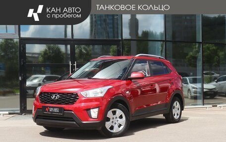 Hyundai Creta I рестайлинг, 2020 год, 1 820 000 рублей, 1 фотография