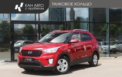 Hyundai Creta I рестайлинг, 2020 год, 1 820 000 рублей, 1 фотография