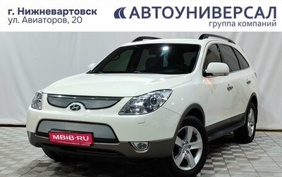 Hyundai ix55, 2011 год, 1 250 000 рублей, 1 фотография