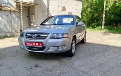 Nissan Almera Classic, 2011 год, 510 000 рублей, 1 фотография
